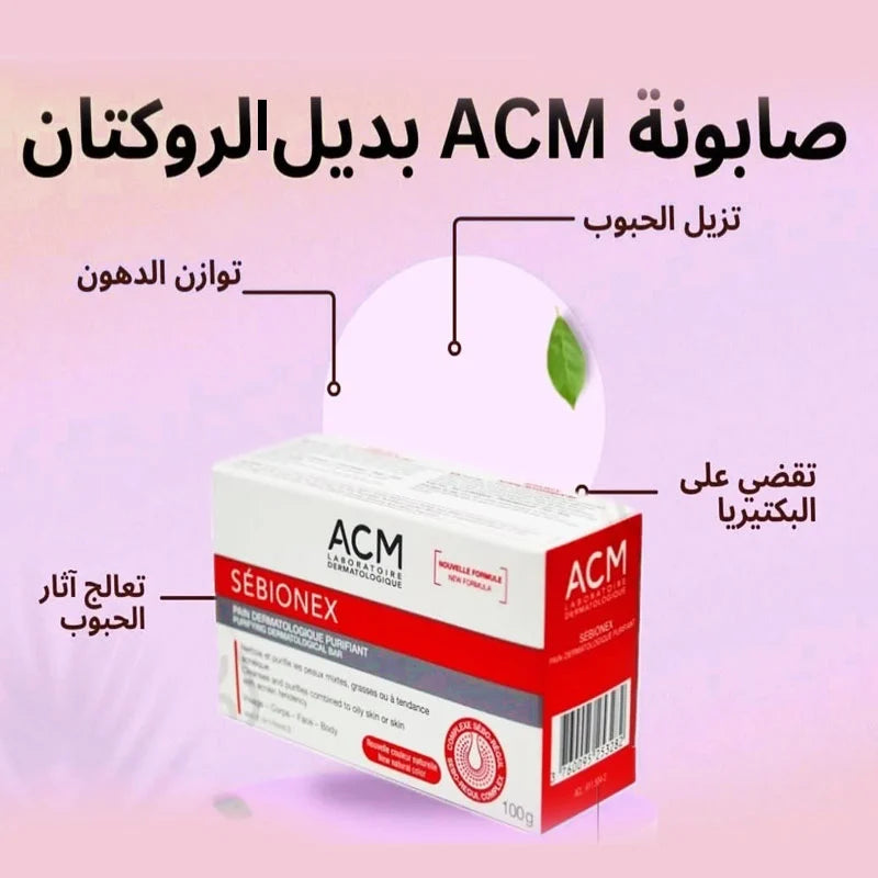 صابونة ACM