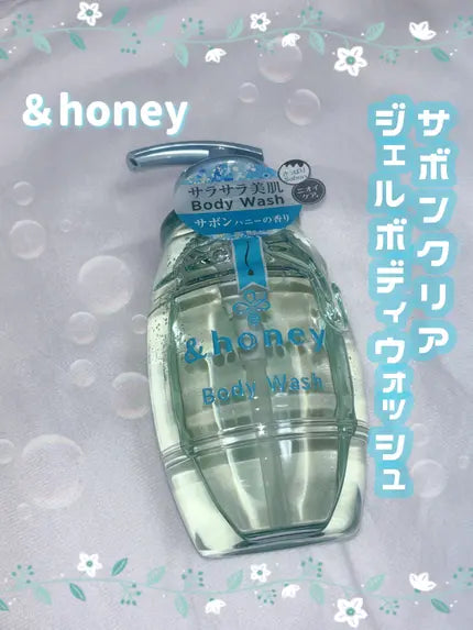 غسول الجسم من العسل