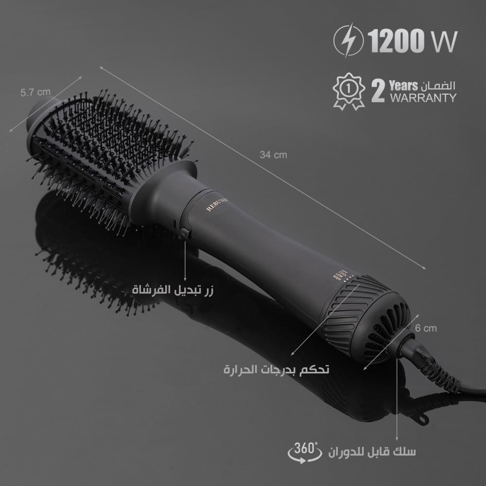 مصفف الشعر 2 في 1 RE-2084