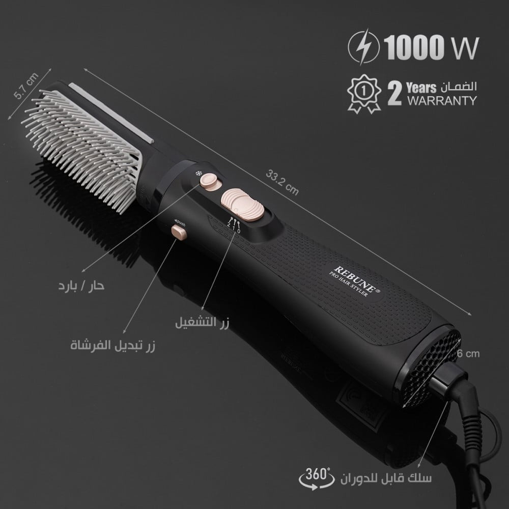 E-2061-2 استشوار ريبون فرشتين ١٠٠٠ وات