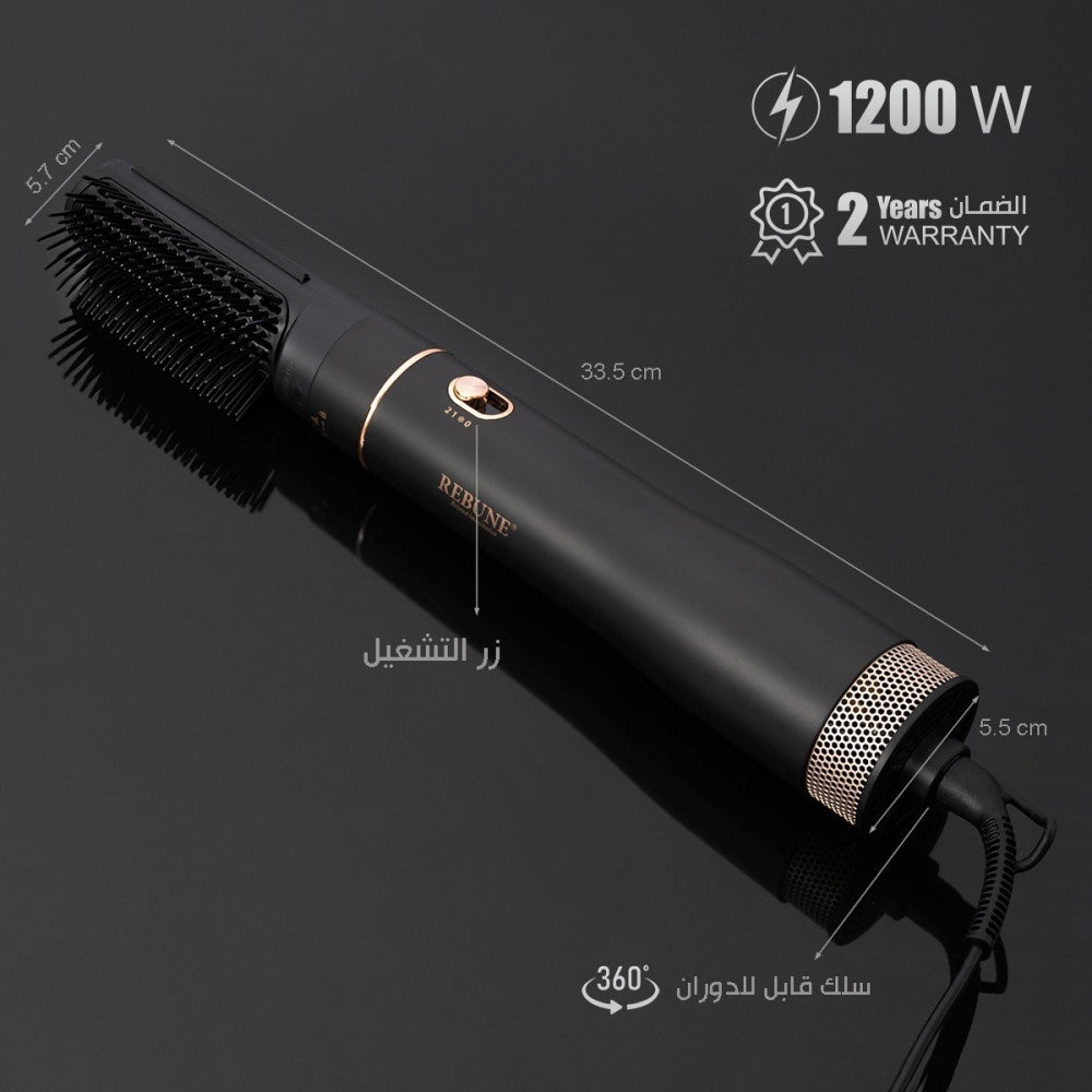 RE-2086-2 استشوار ريبون فرشتين