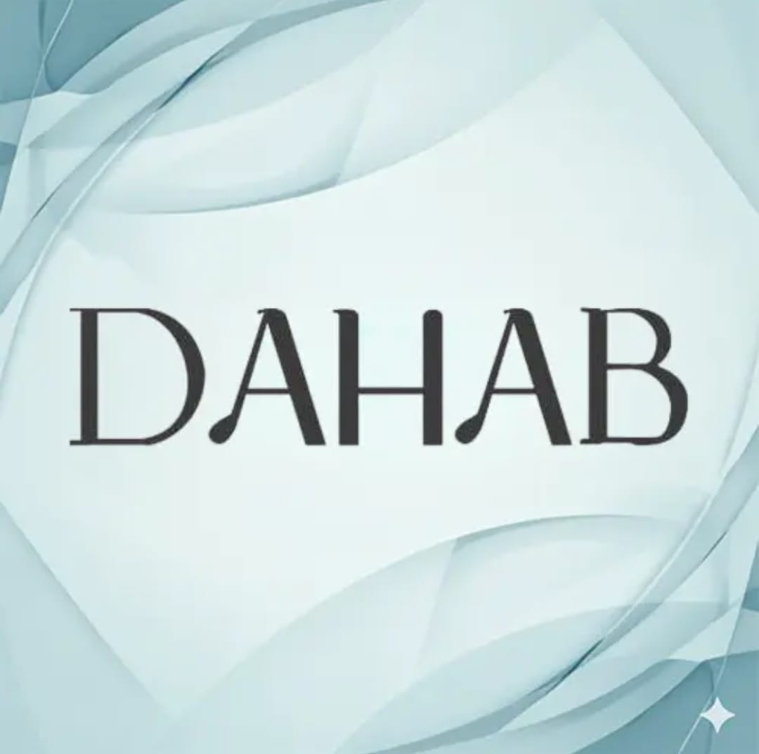 دهب